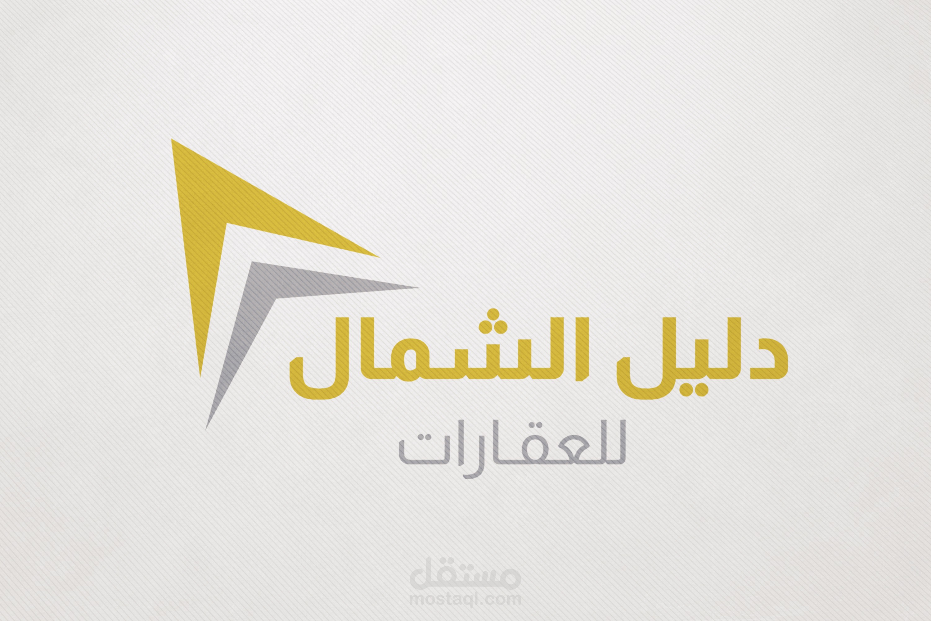 شعار مكتب دليل الشمال