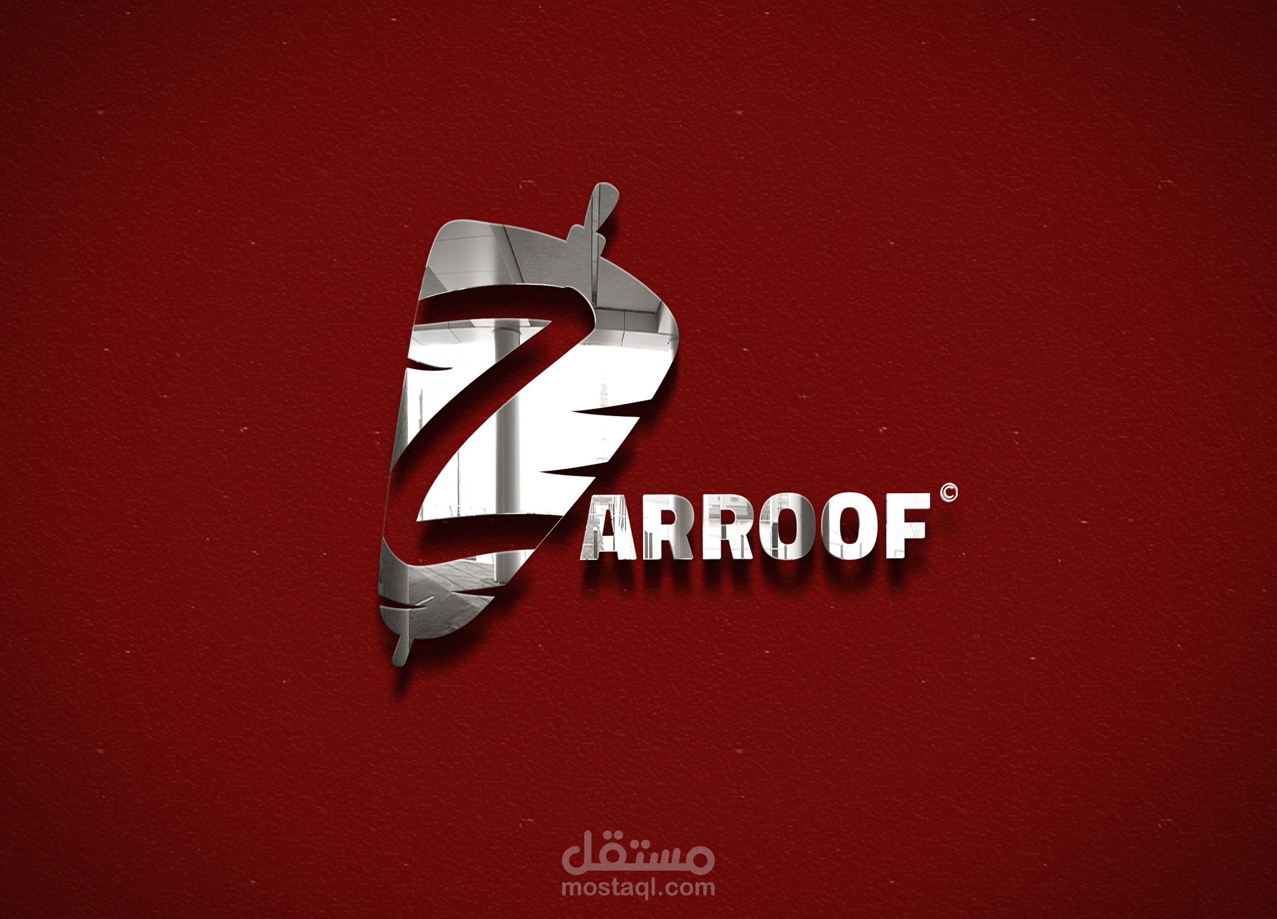 شعار شاورما ( علامة مسجلة )