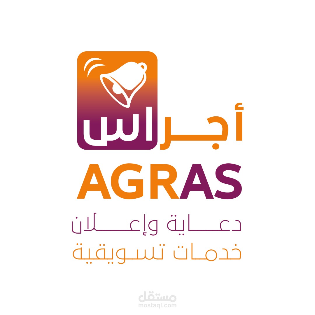 AGRAS