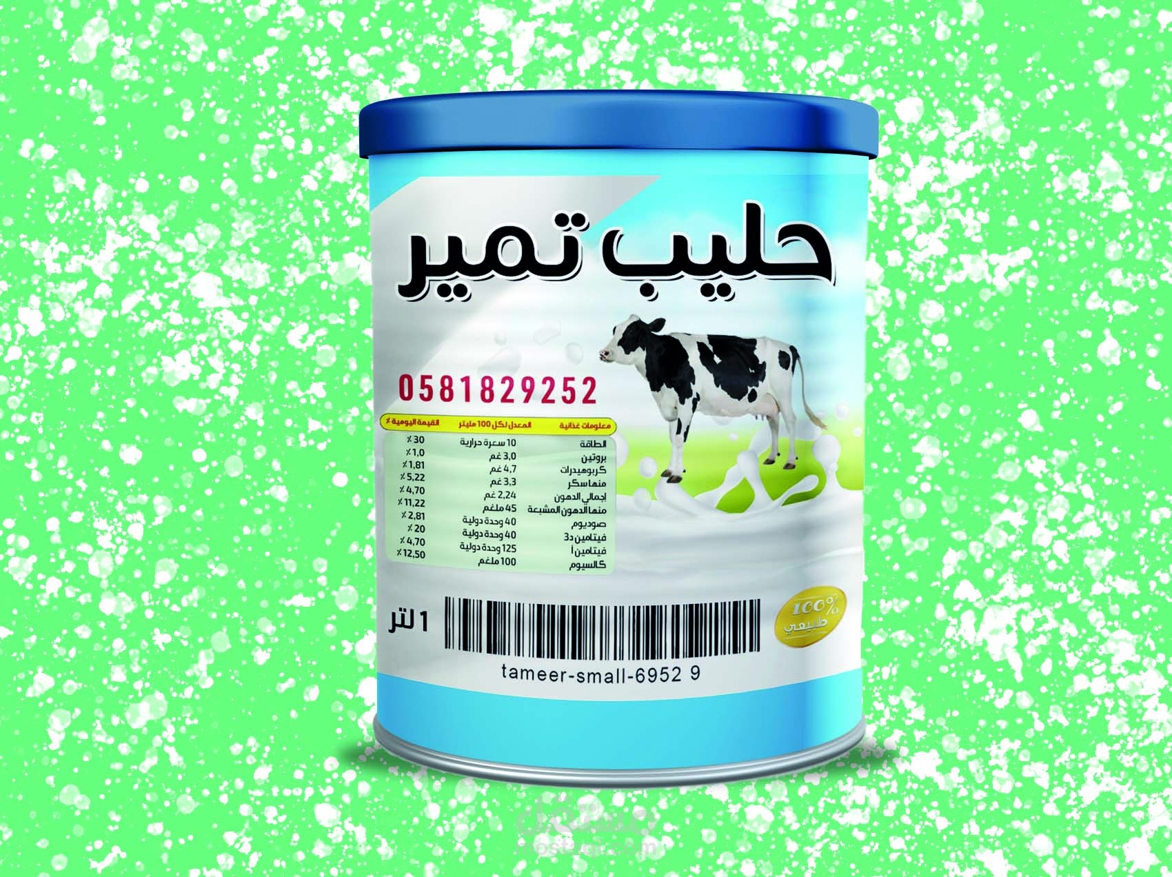 تصاميم متنوعة