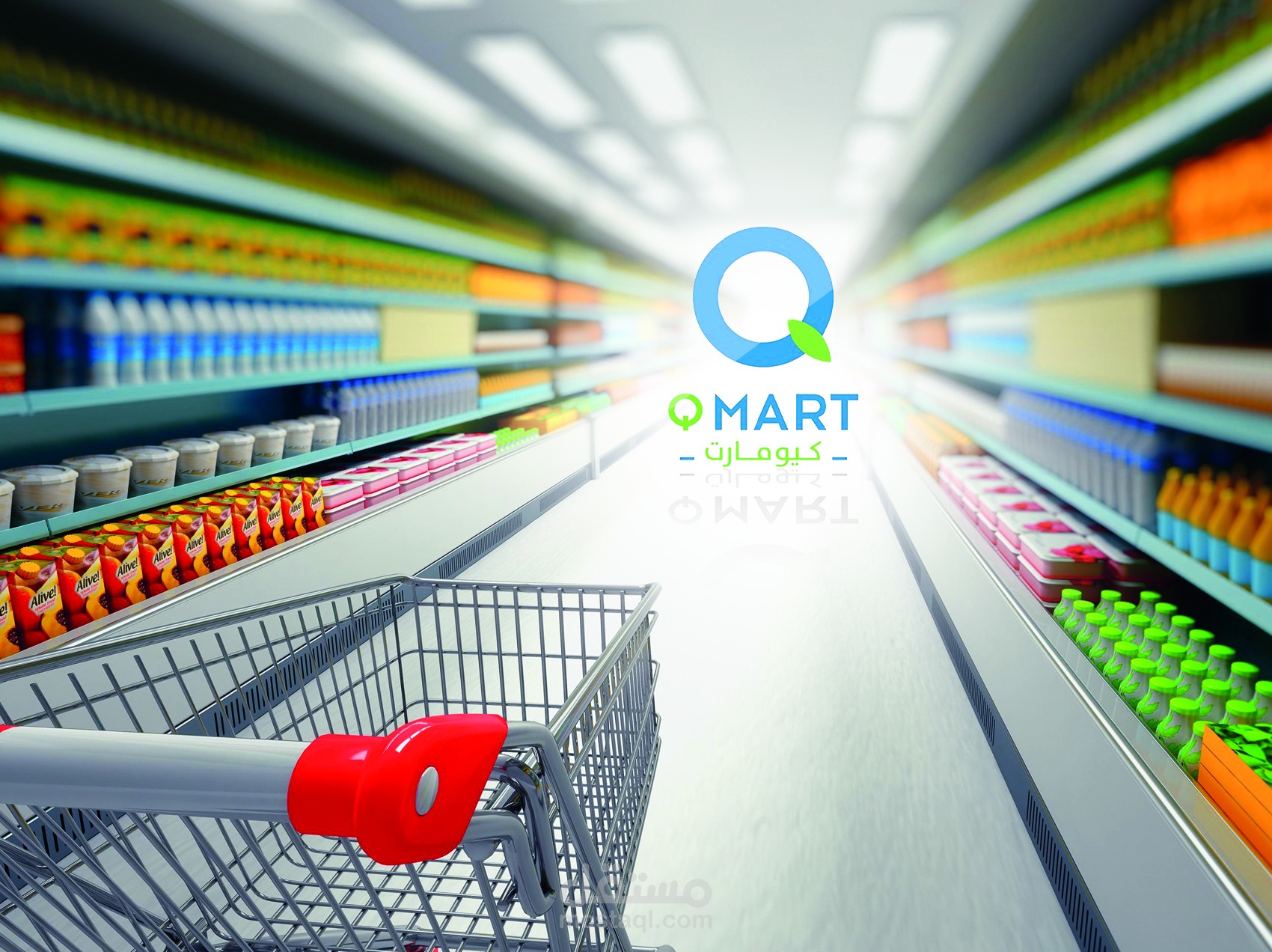 هوية تجارية ( Q MART )