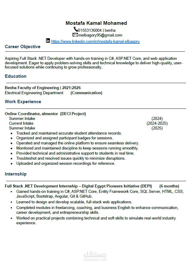 عمل CV احترافي متوافق مع نظام ATS