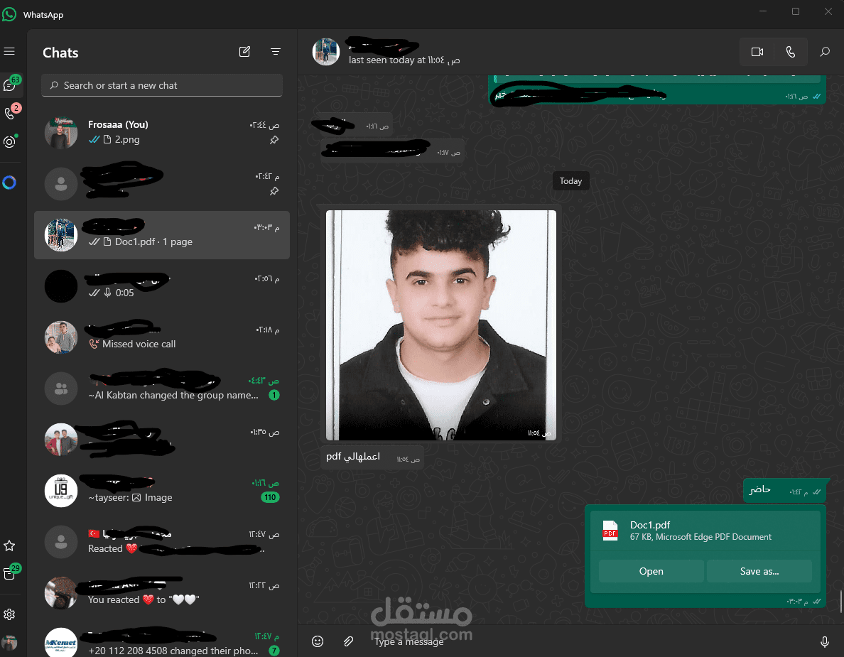 كول سنتر للرد ع الوتساب