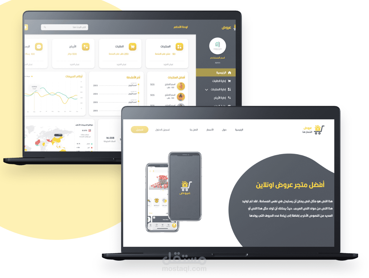 Landing Pages & Dashboard