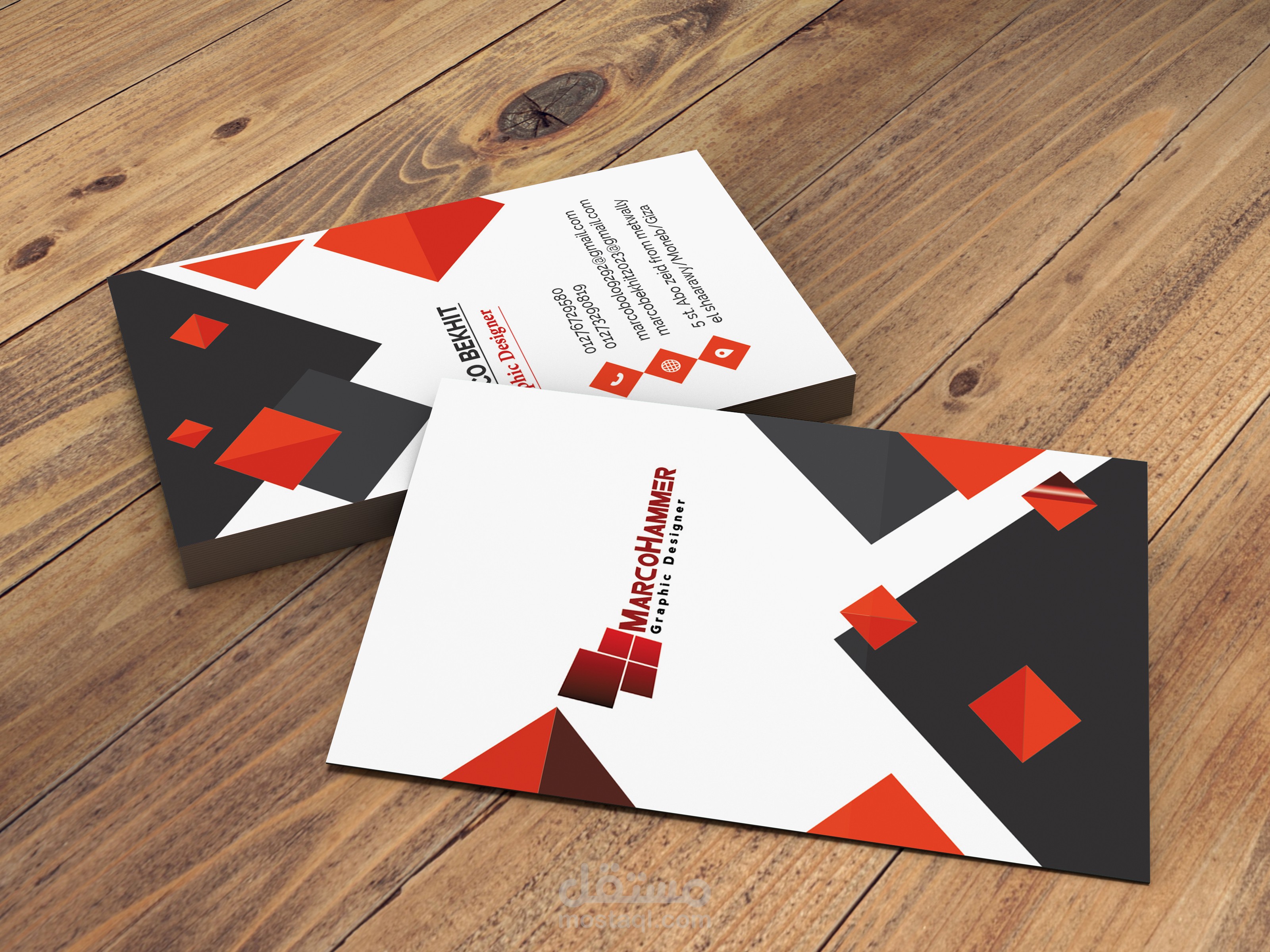 تصميم كارت شخصى