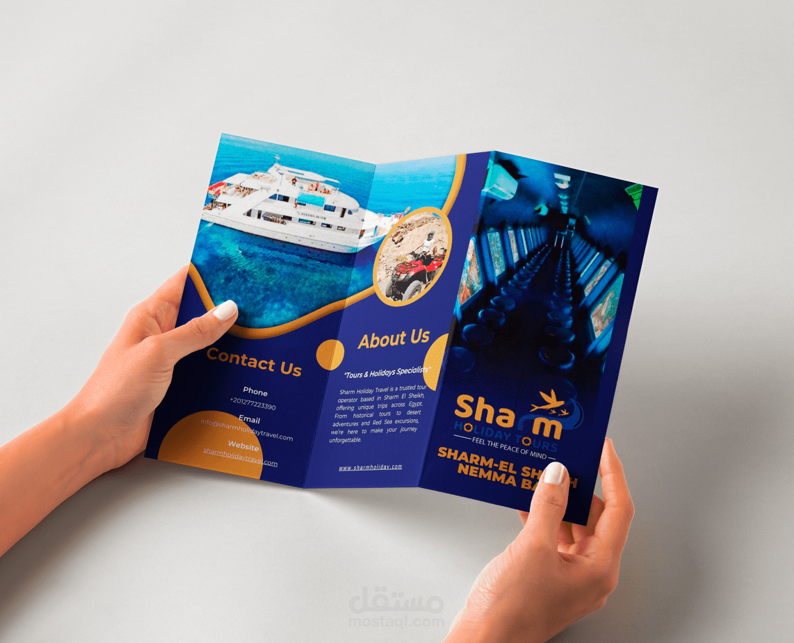 كتيّب سياحي لشركة رحلات
