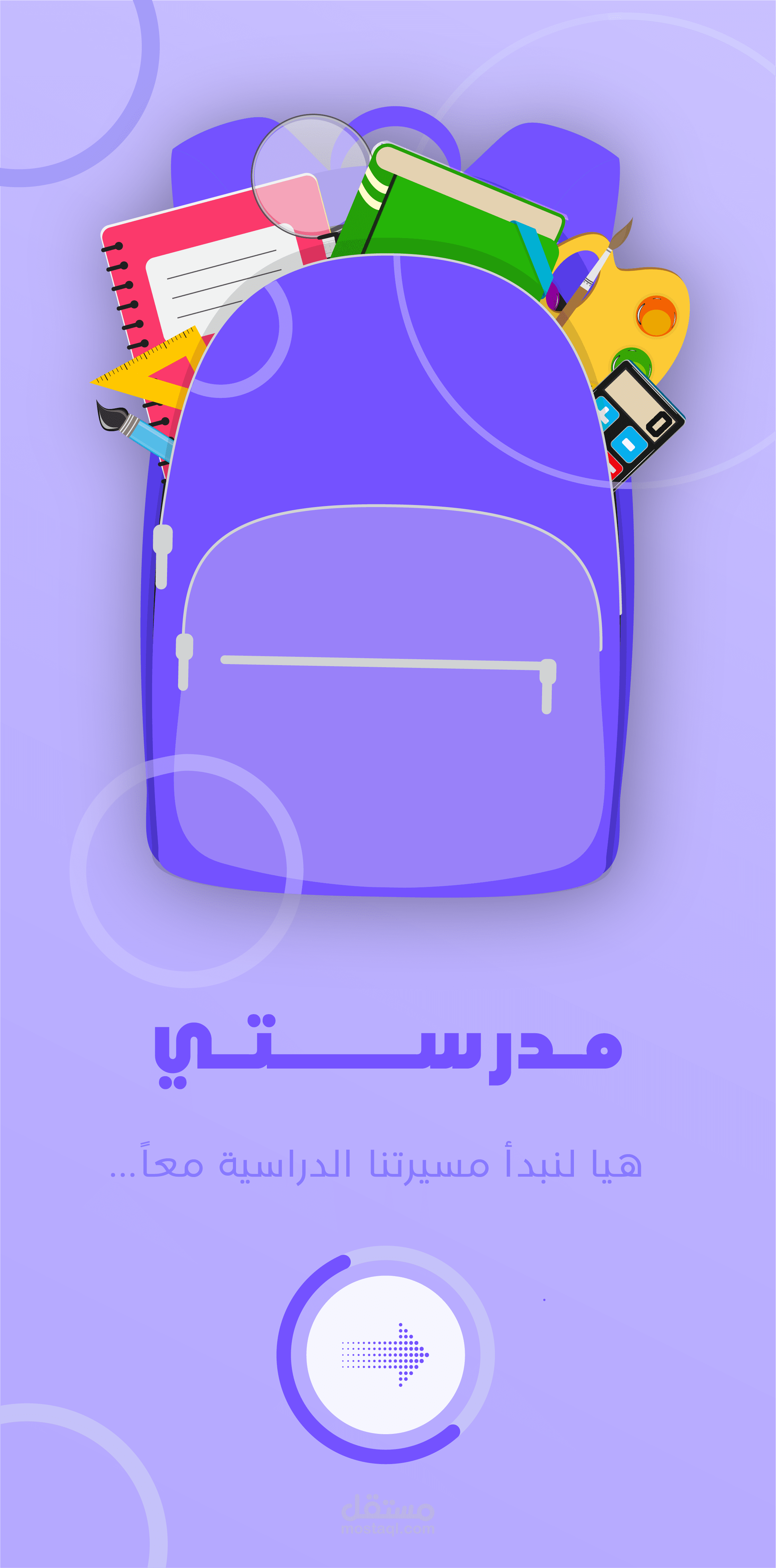 School management system