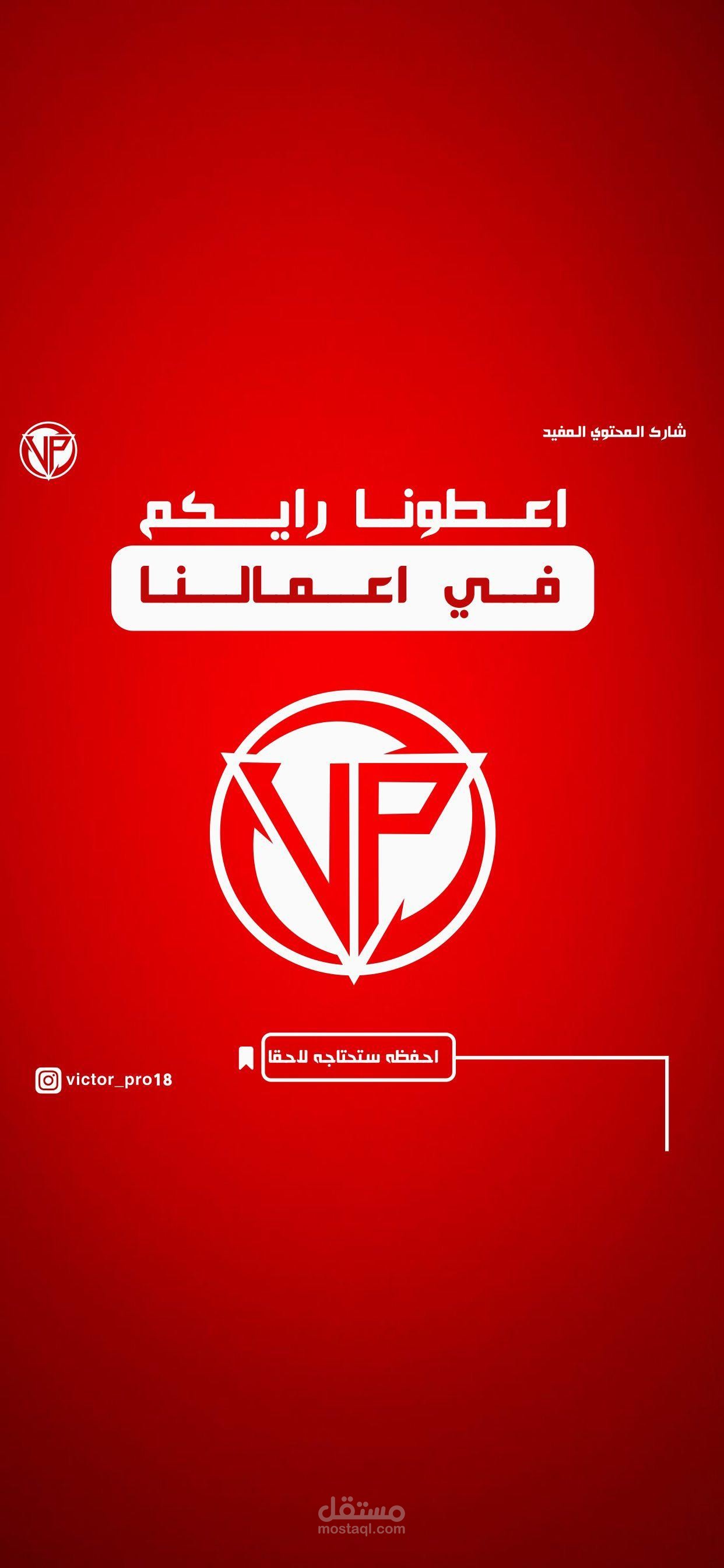 تصاميم جرافيك