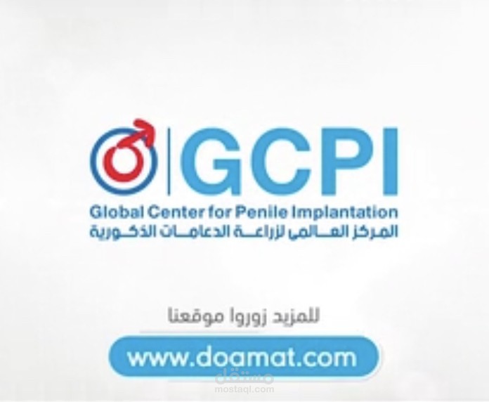 اعلان لمركز عالمى