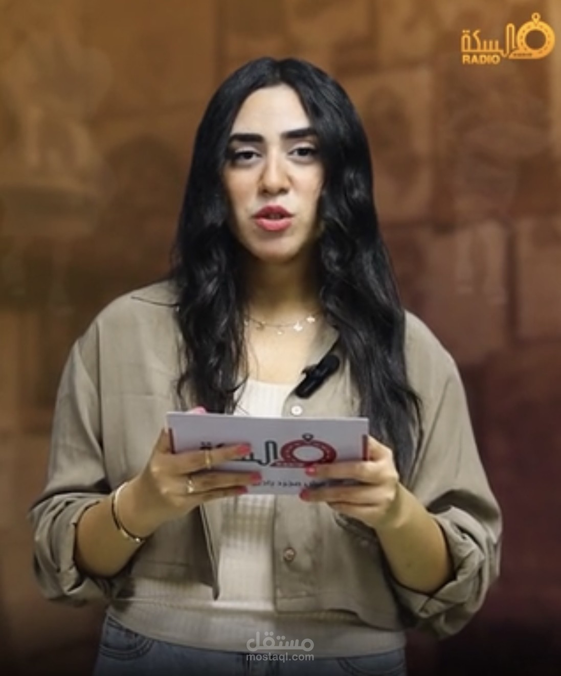 برنامج اذاعى