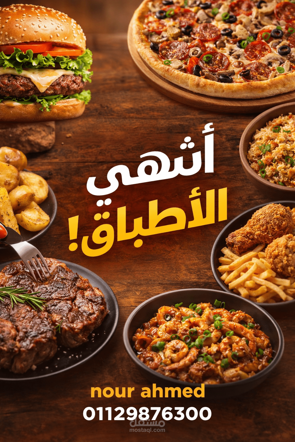 تصميم شعارات احترافية