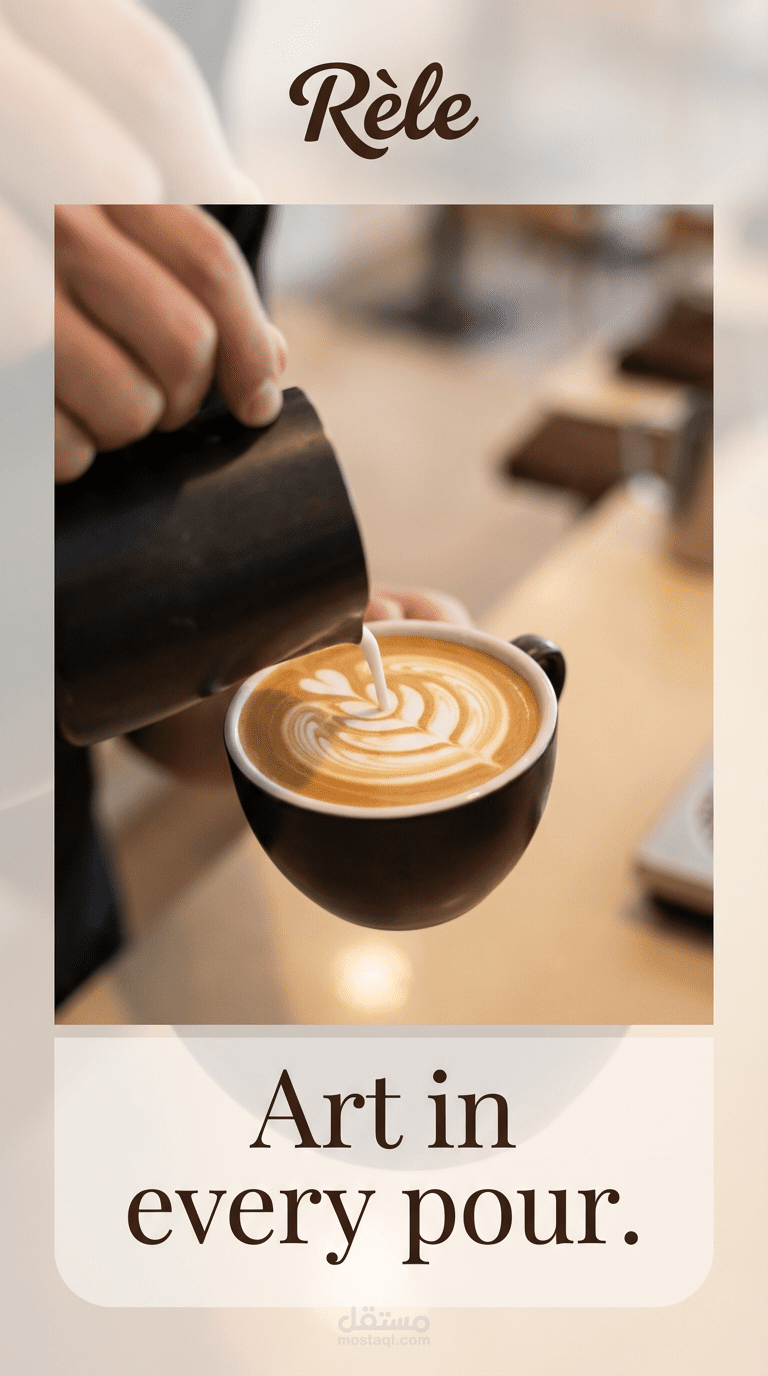 تصميم لي قافيه