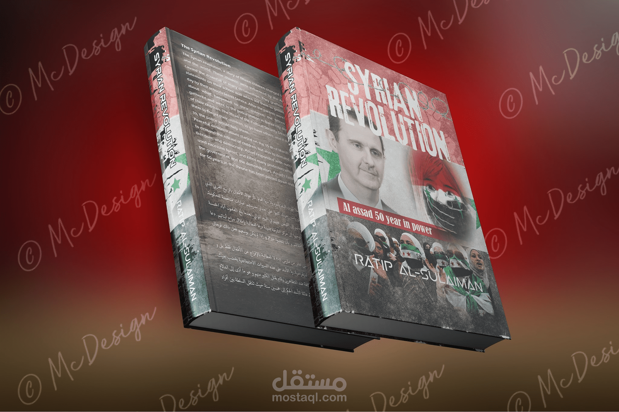 ترجمة ملخص كتاب