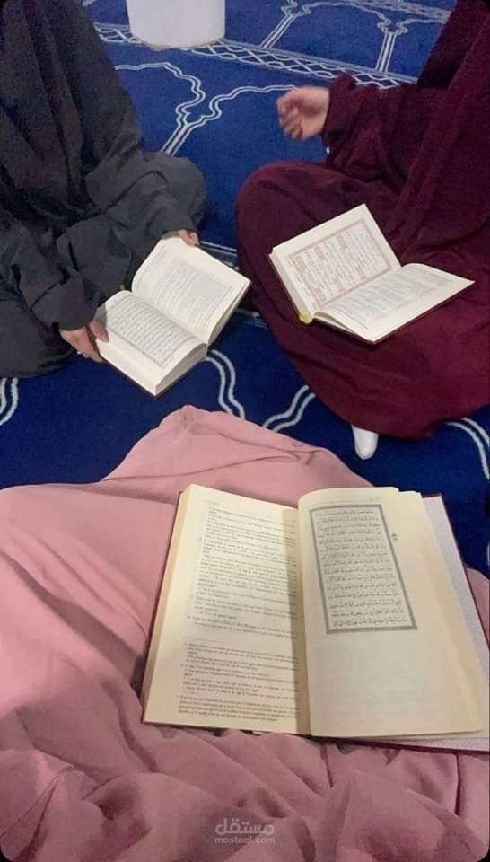 تحفيظ قرآن كريم عن بُعد