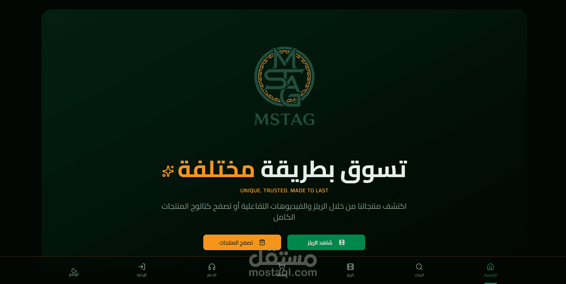 بناء متجر الكتروني