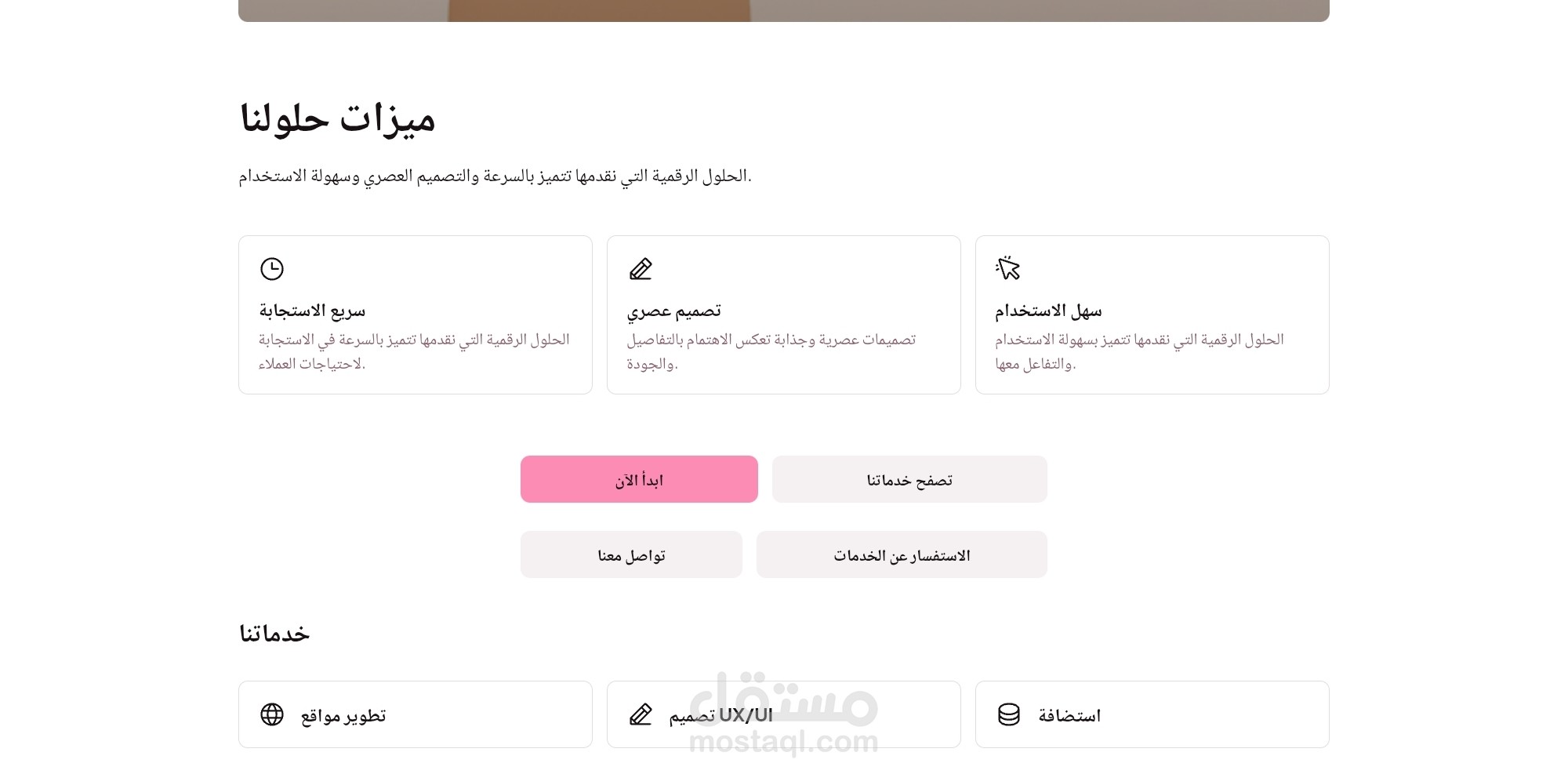 موقع تعريفى ديناميكى