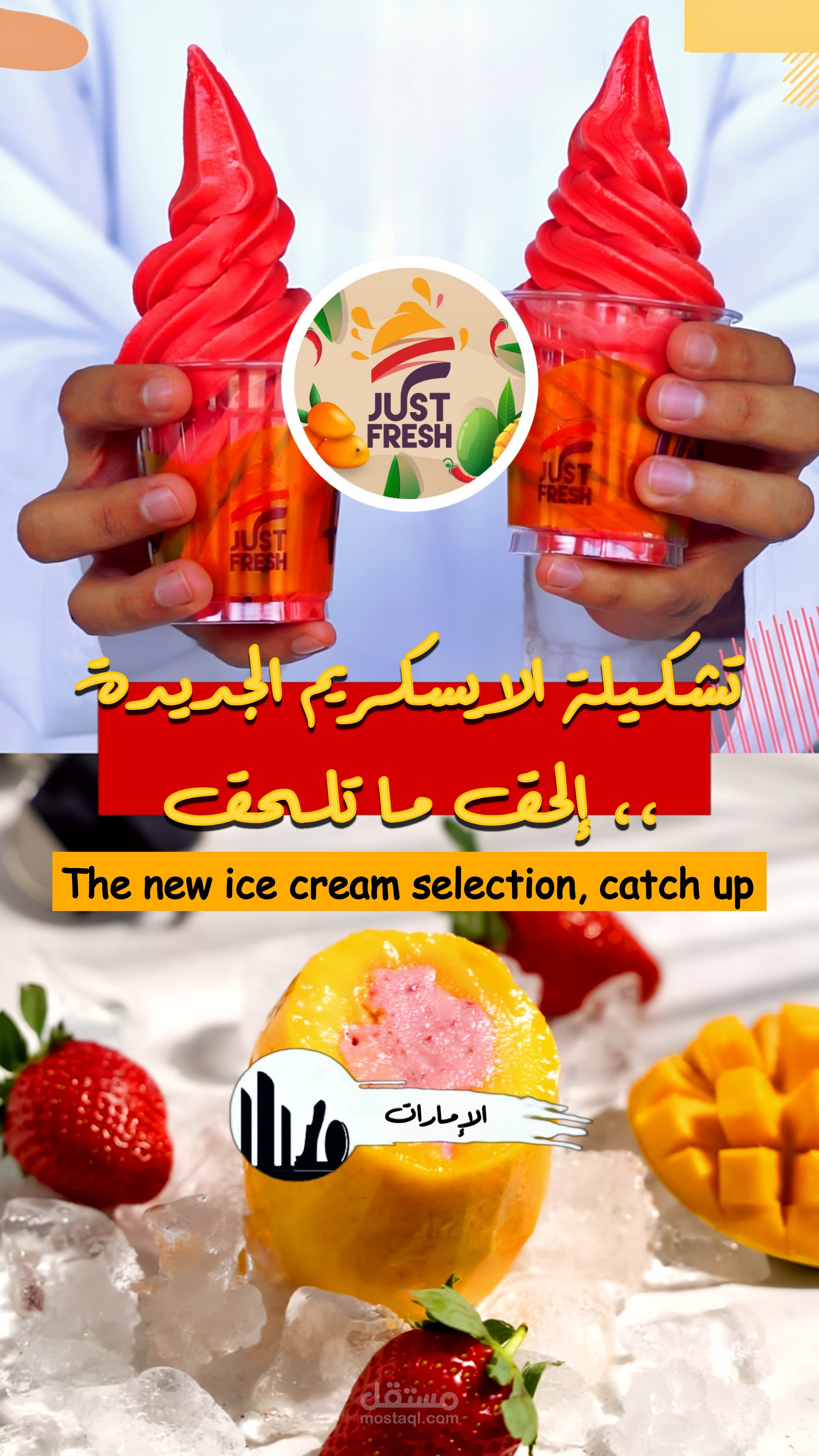 تعديل الفيديوهات