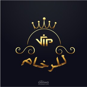 لوجو لمصنع رخام