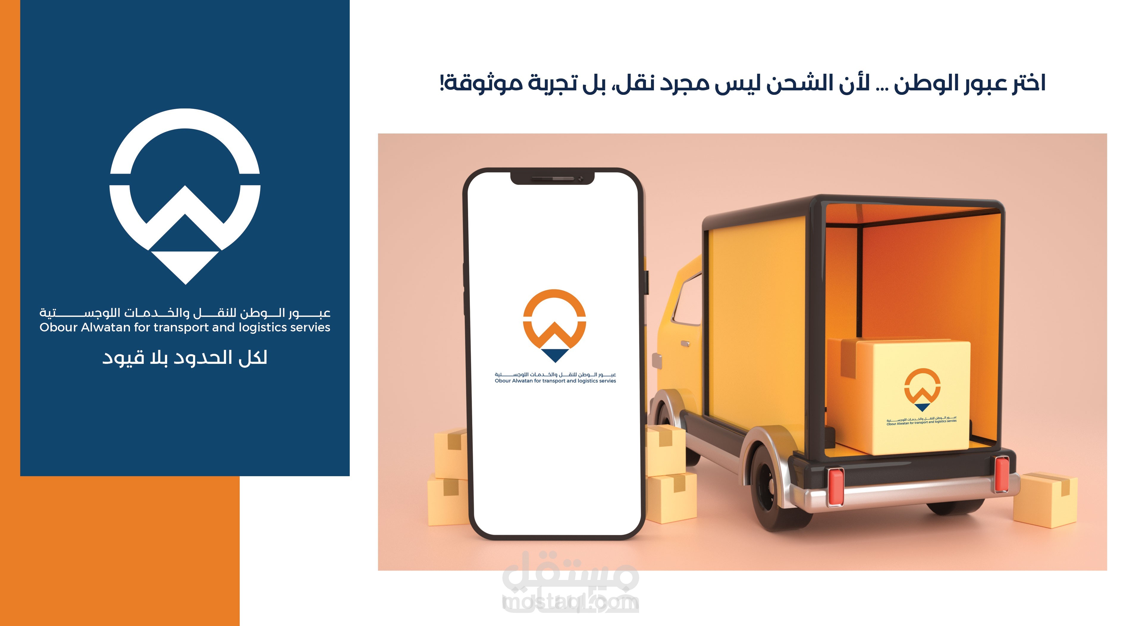 تصميم بروفايل احترافي يعكس هويتك بأسلوب إبداعي ويجذب الأنظار