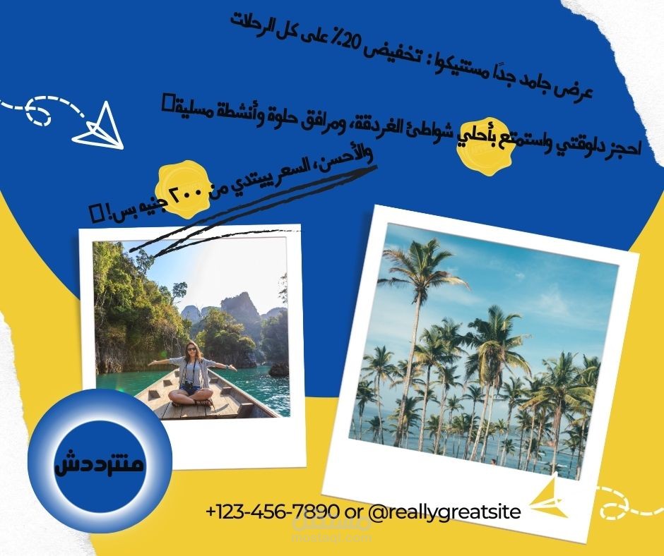 كتابة محتوي السوشيال ميديا بشكل جذاب وشيق.