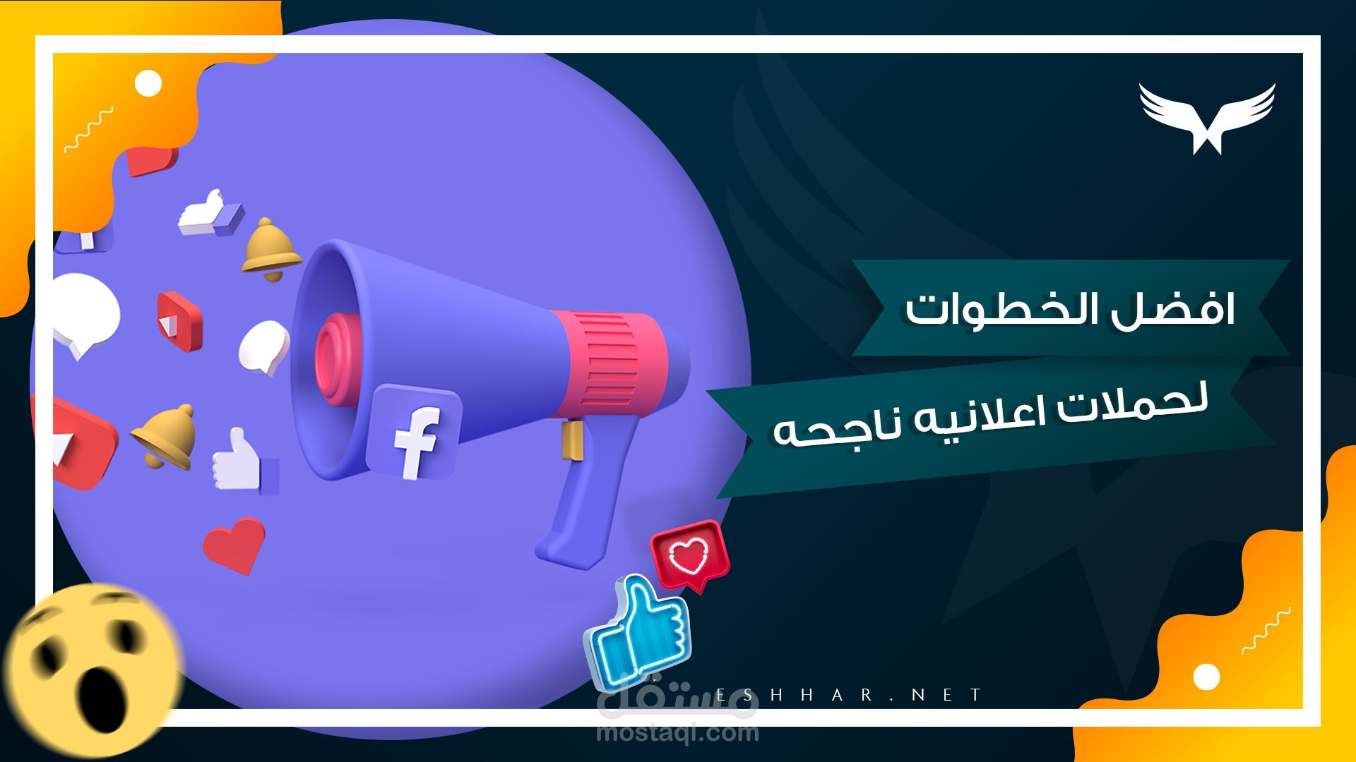 ادارة صفحات التواصل الاجتماعي بشكل مبهر ومميز