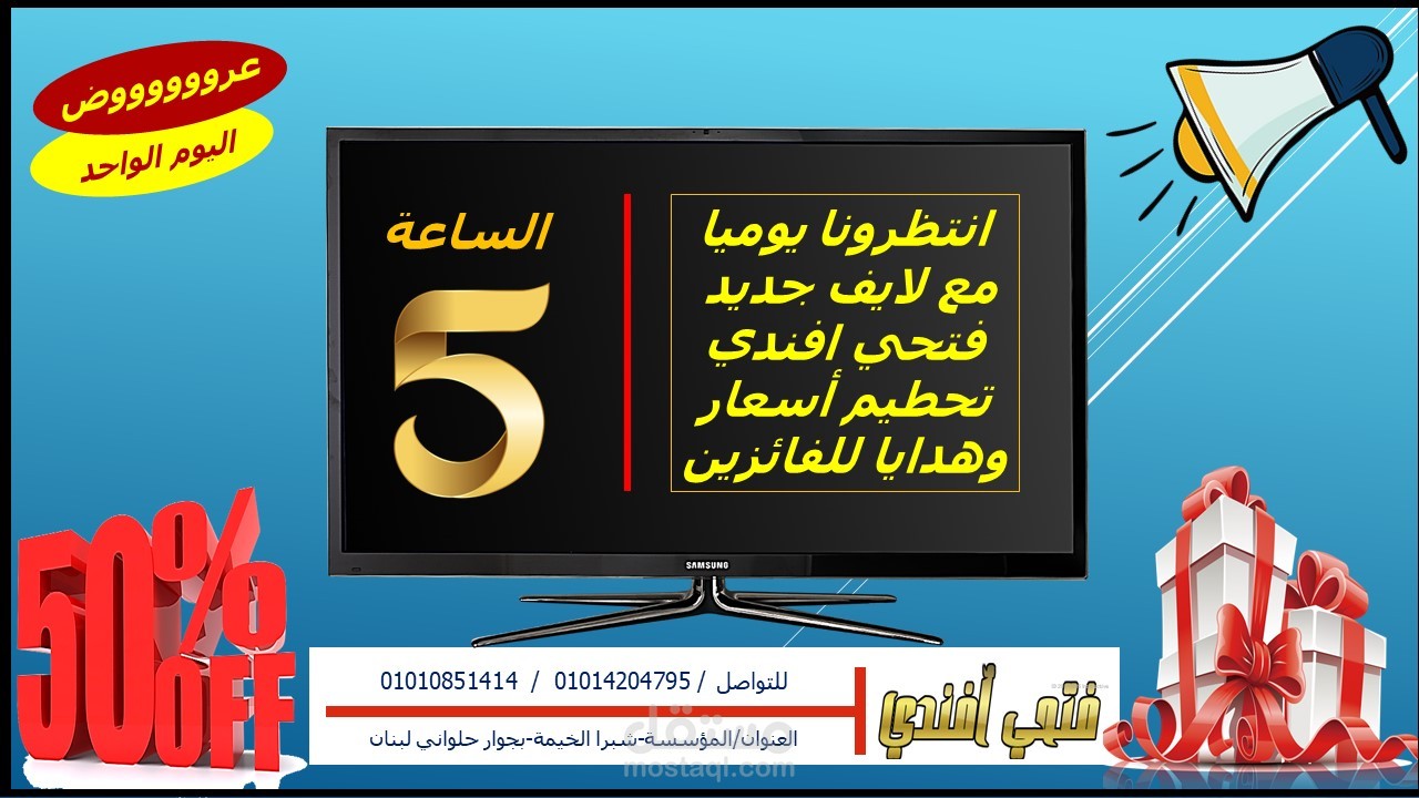بوستر خاص