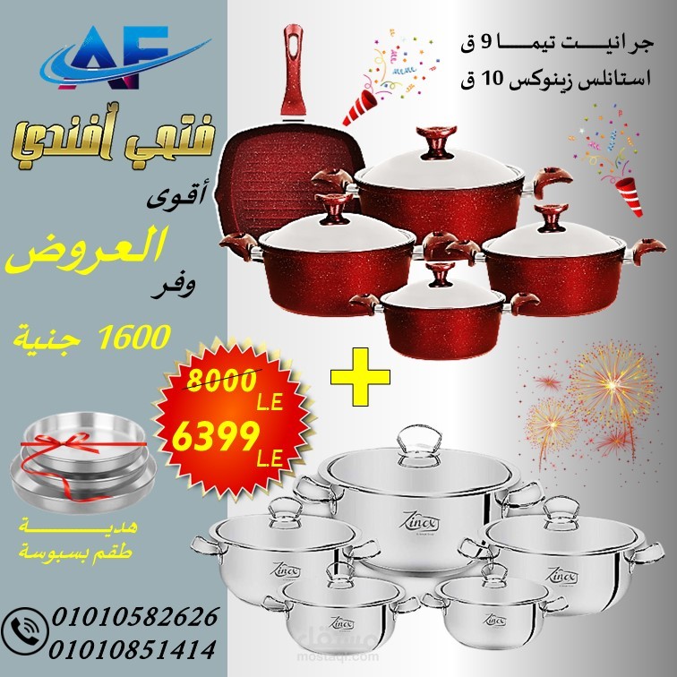 بوستر عرض