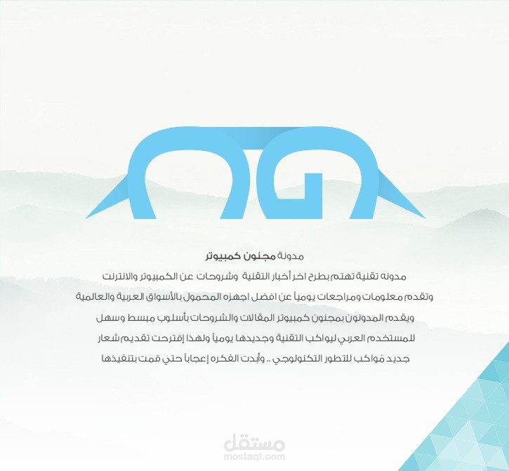 كاتب فى موقع مجنون كمبيوتر
