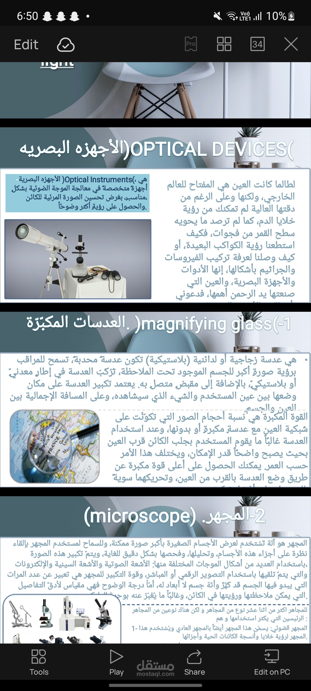 كاتب pdf pp