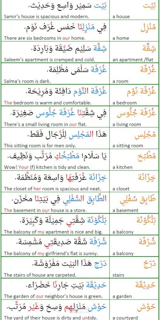 مترجم