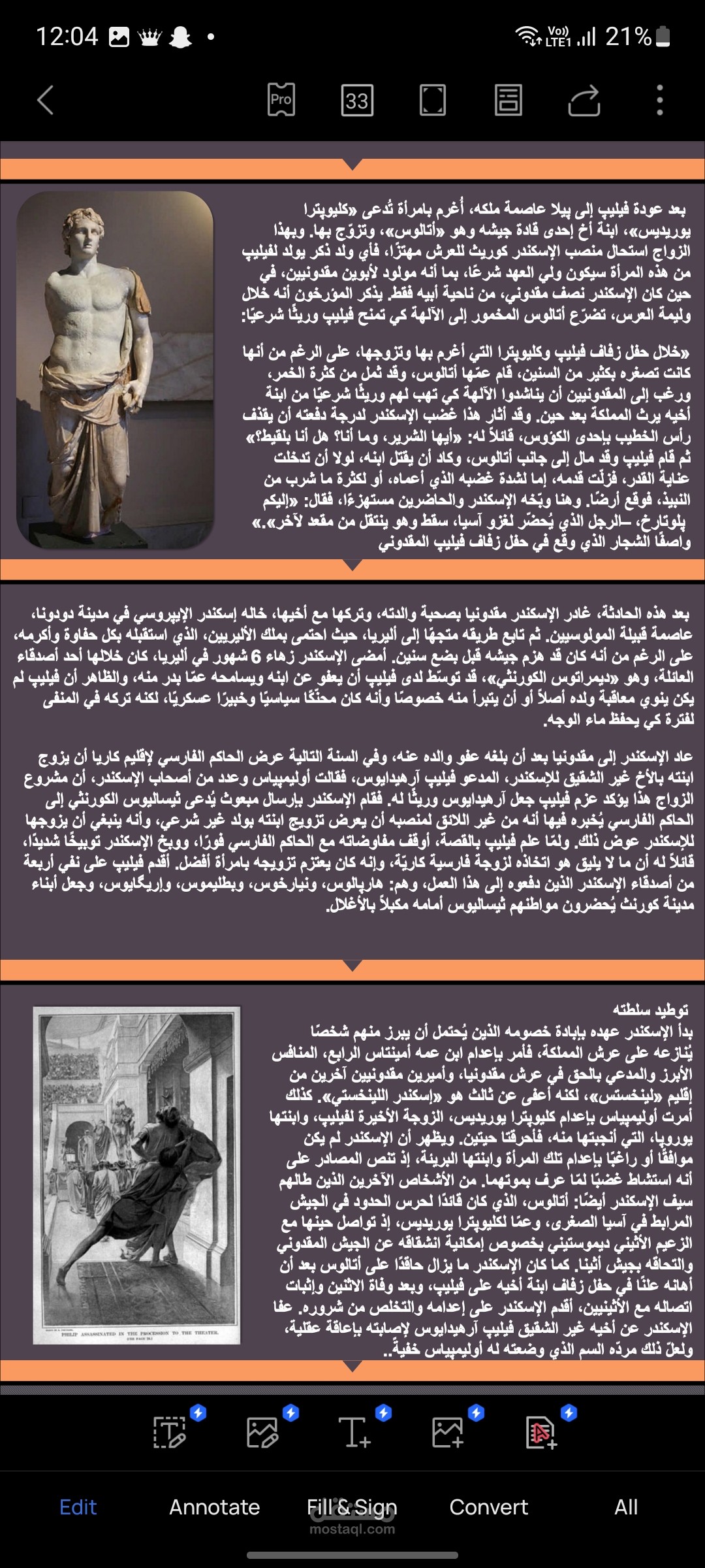 كتابة و ترجمه