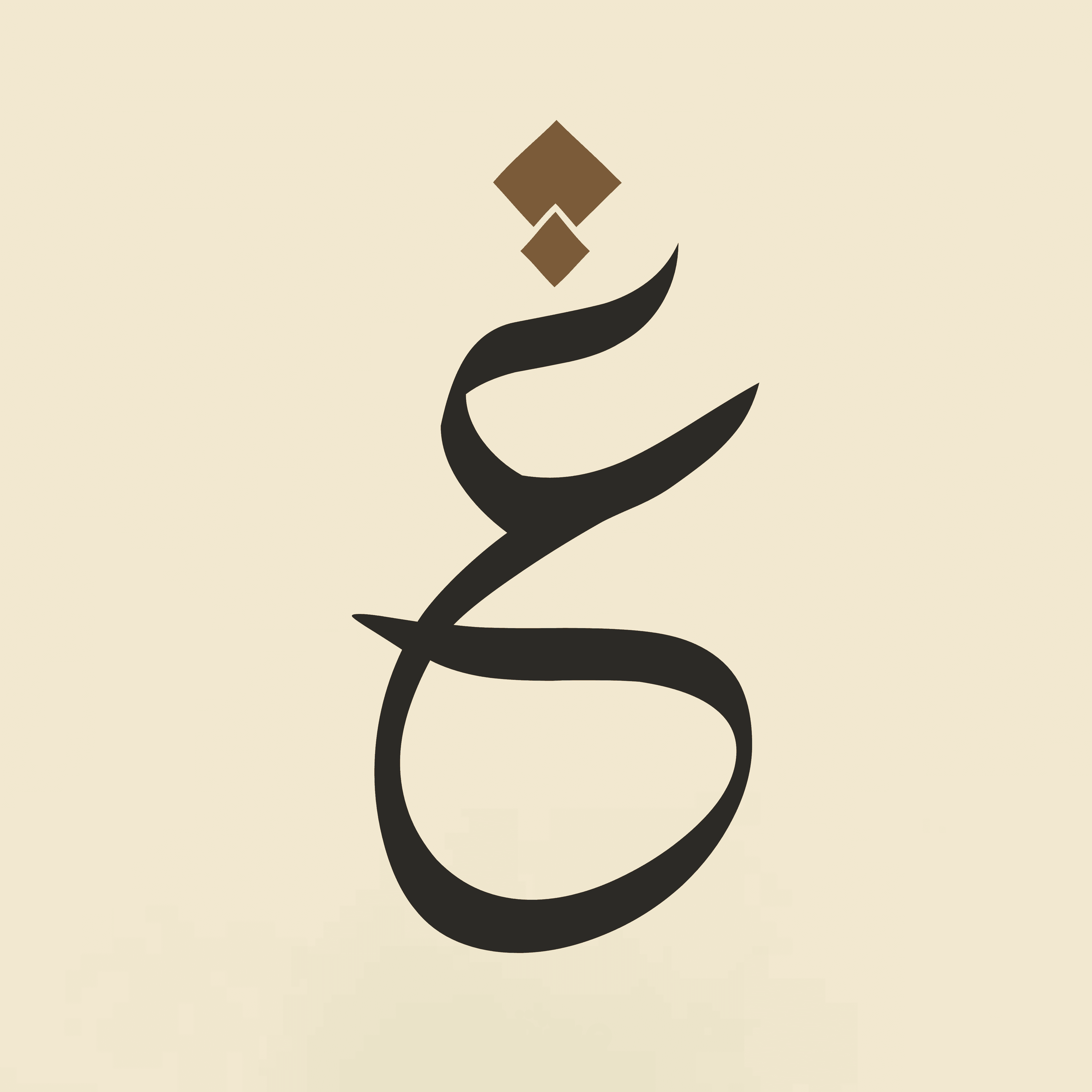 تطبيق اغتنم