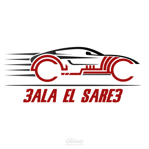 Alaa ElSare3 - علي السريع