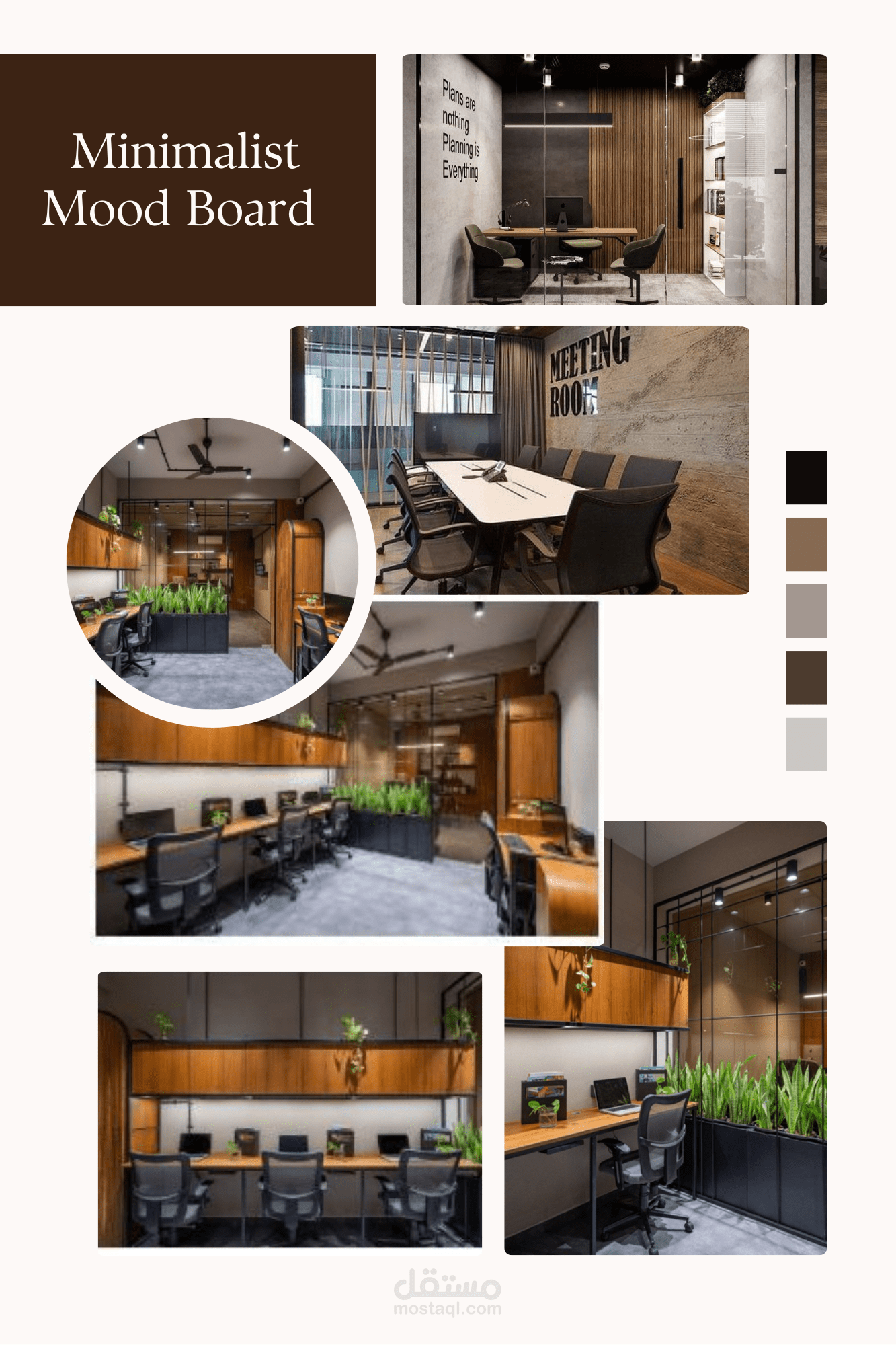 مهارات تصميم Mood Board احترافي