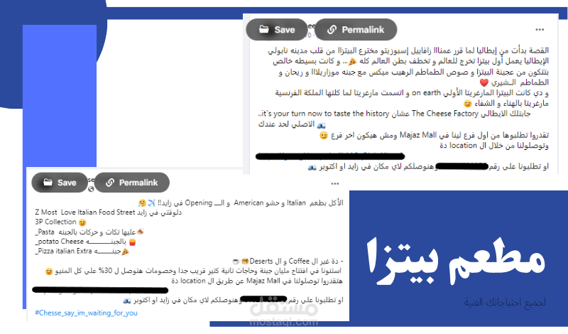 مطعم تشيز فاكتوري