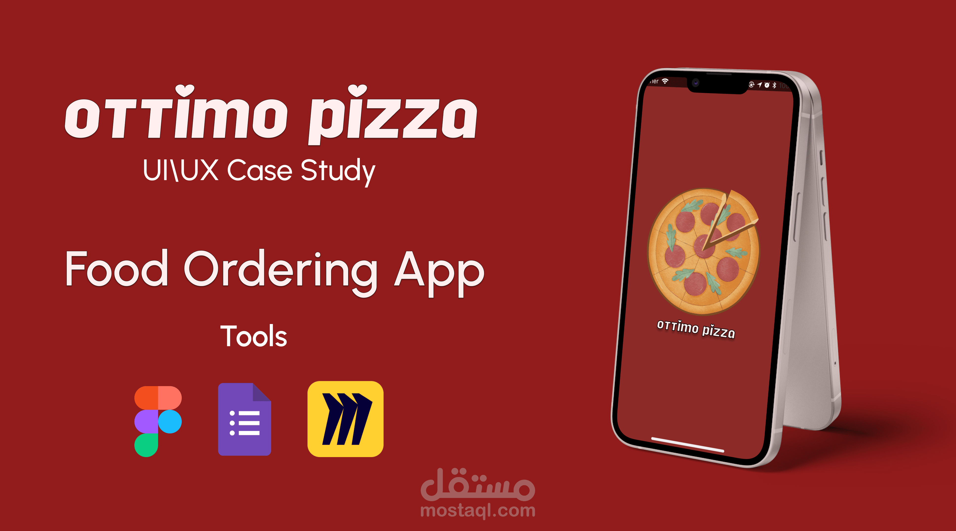 تصميم تطبيق واجهات لطلب الطعام