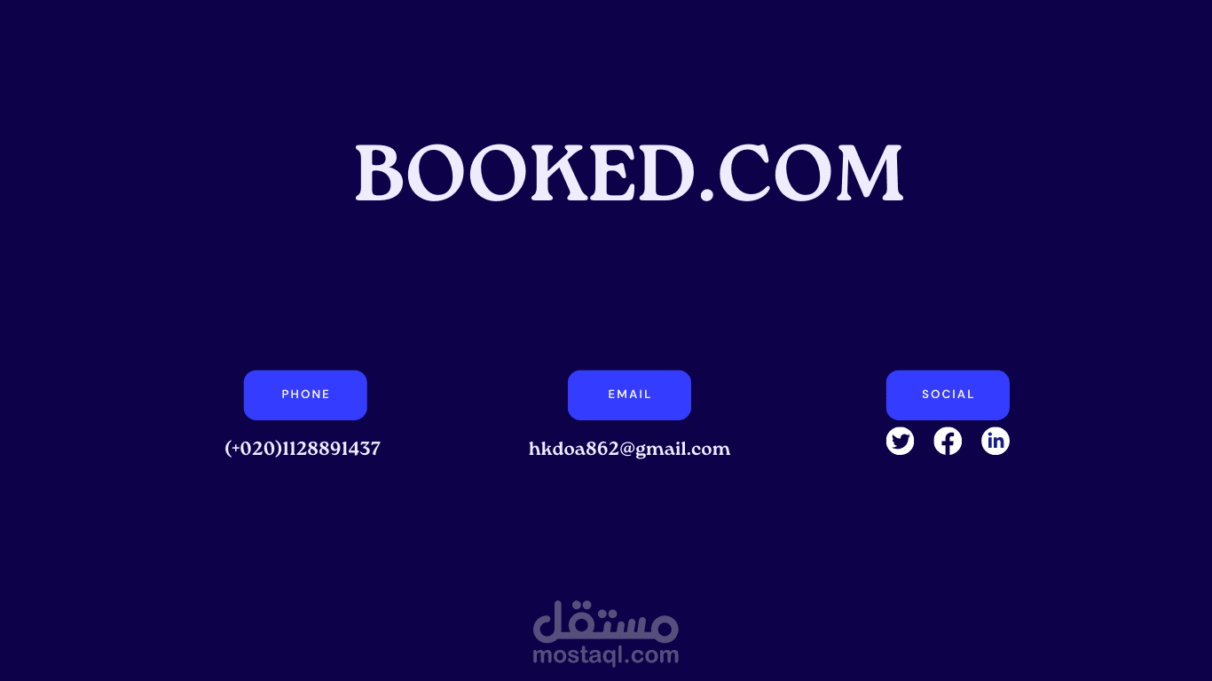 موقع الكتروني