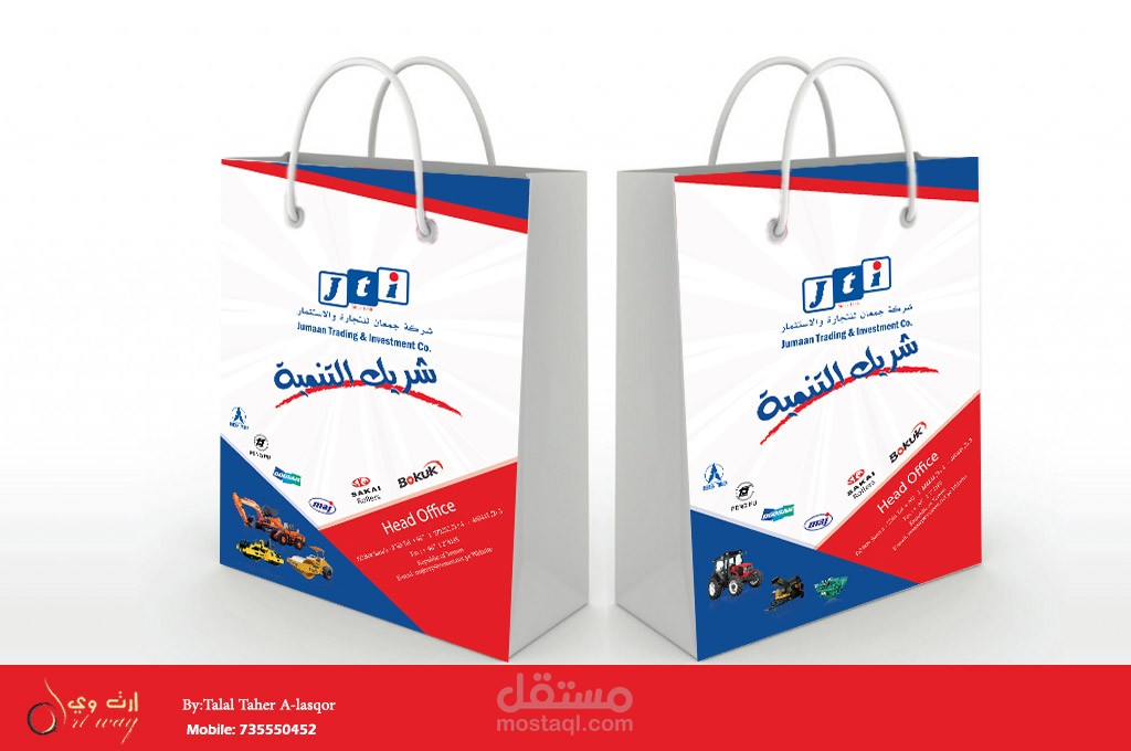 تصاميم 2D لشركة جمعان في صنعاء -اليمن