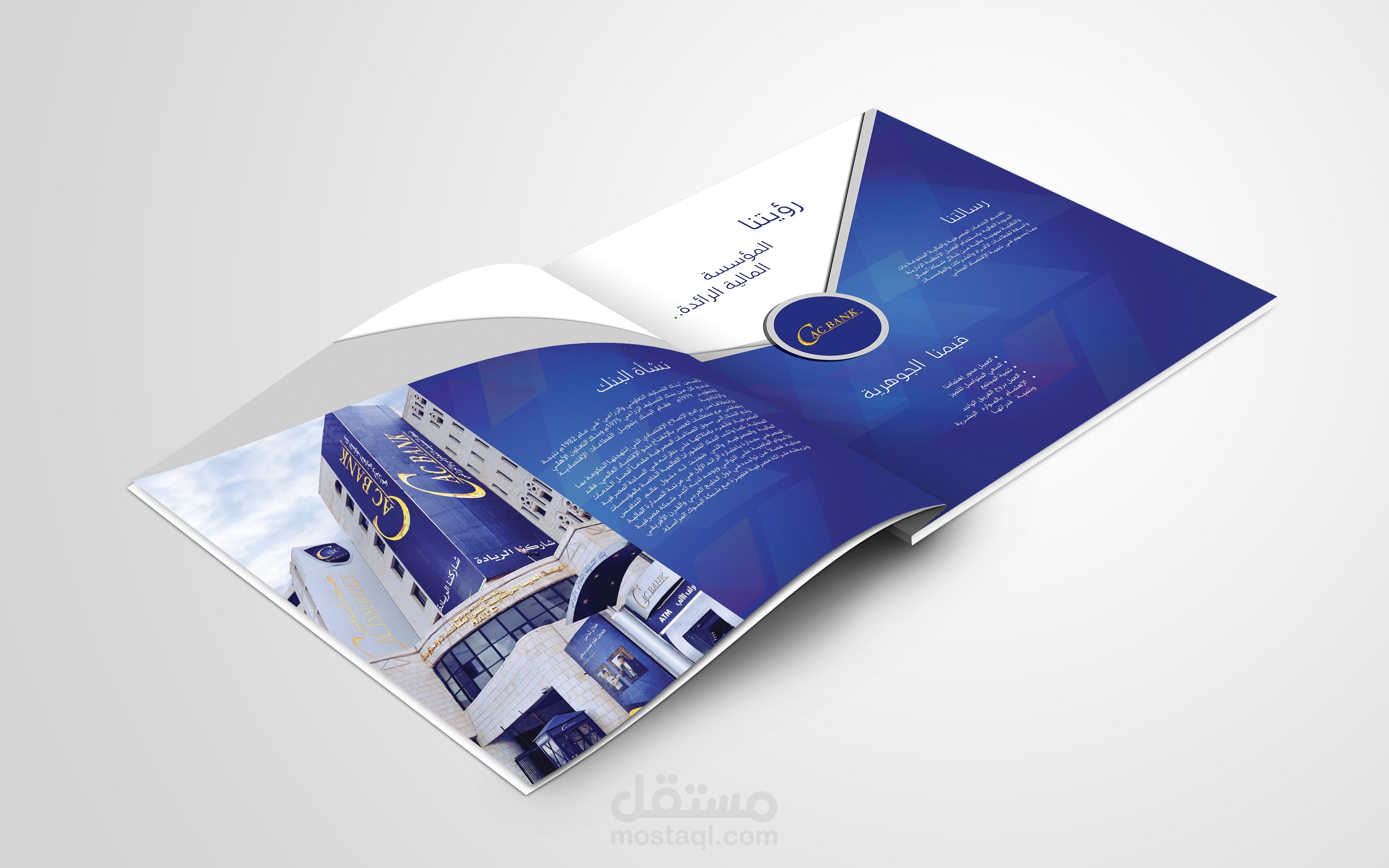 التقرير السنوي لكاك بنك 2014