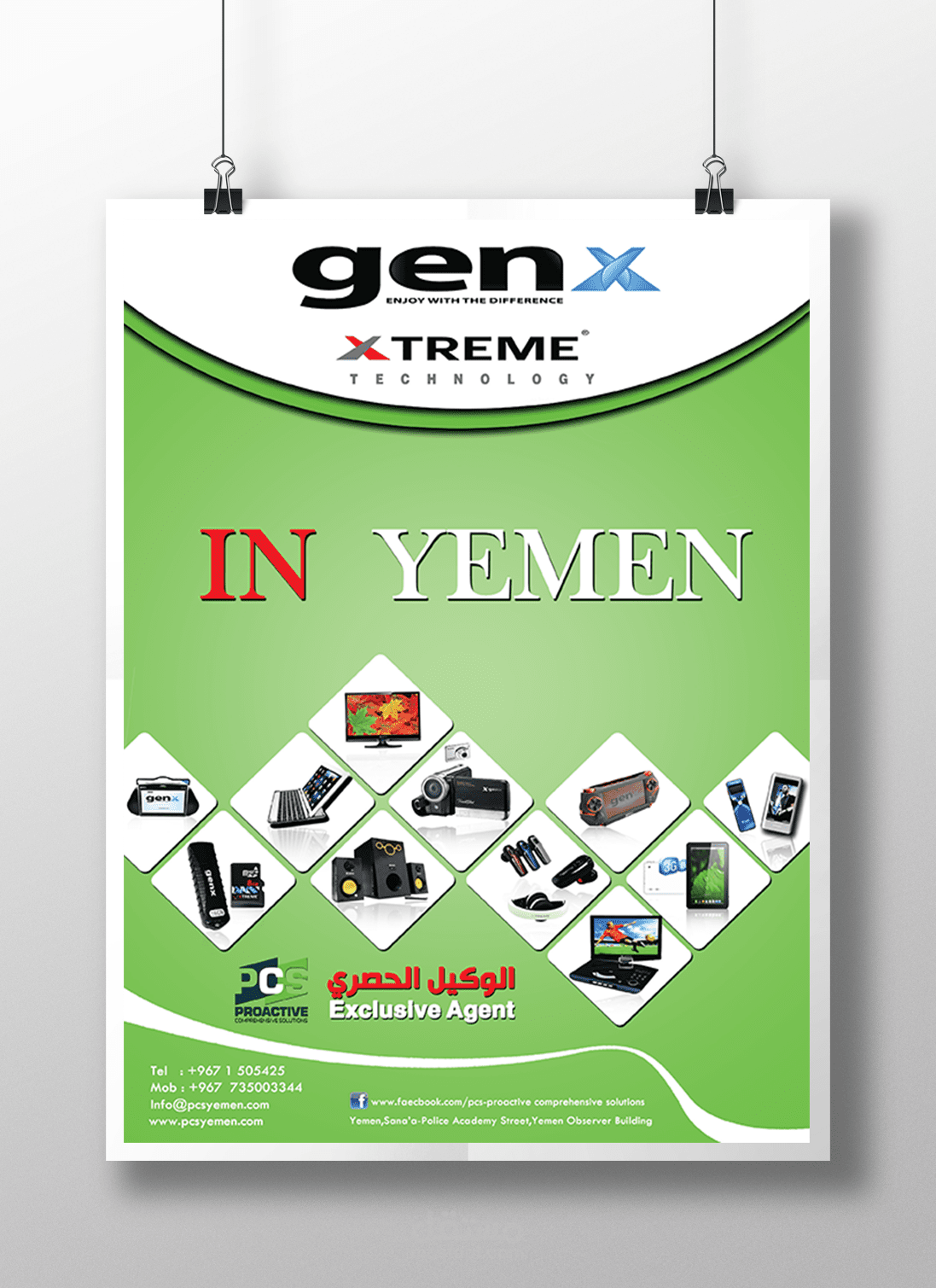 تصميم بوستر لشركة جينكس (genx)