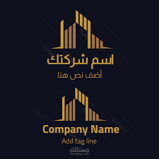 صمم شعار احترافي