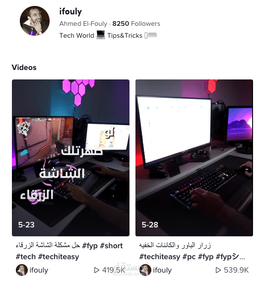 صناعه محتوي ومونتاج فيديو شورت وريلز