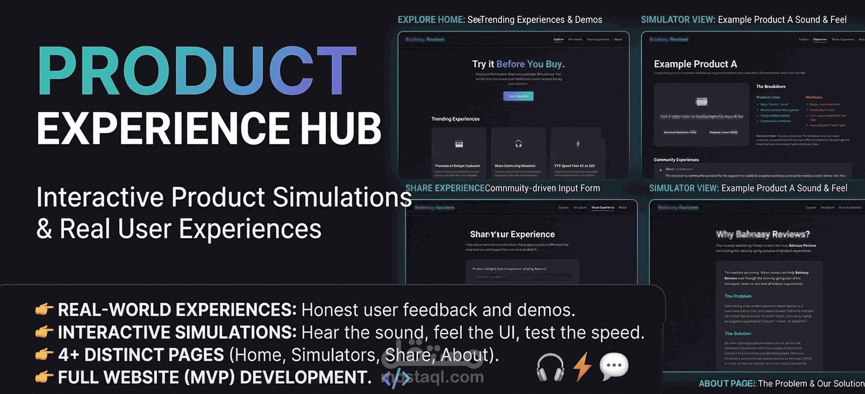 بناء موقع SaaS لعرض تجارب المنتجات بشكل تفاعلي