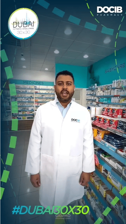 حملات إعلانية تسويقية على مواقع التواصل الإجتماعي تماشيا مع تحدي دبي للياقة البدنية 2022