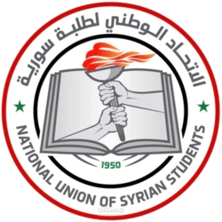 نظام انتخابات للهيئات الطلابية في جامعات ومعاهد سوريا