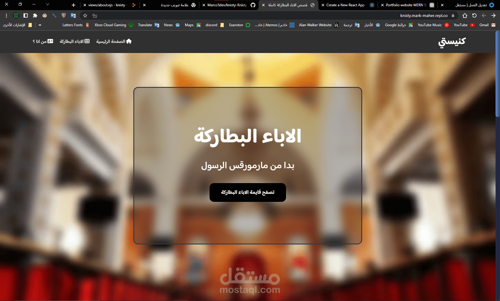knisty - christian website
