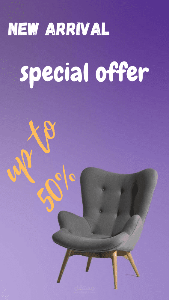 تصميم بوستر سوشيال ميديا