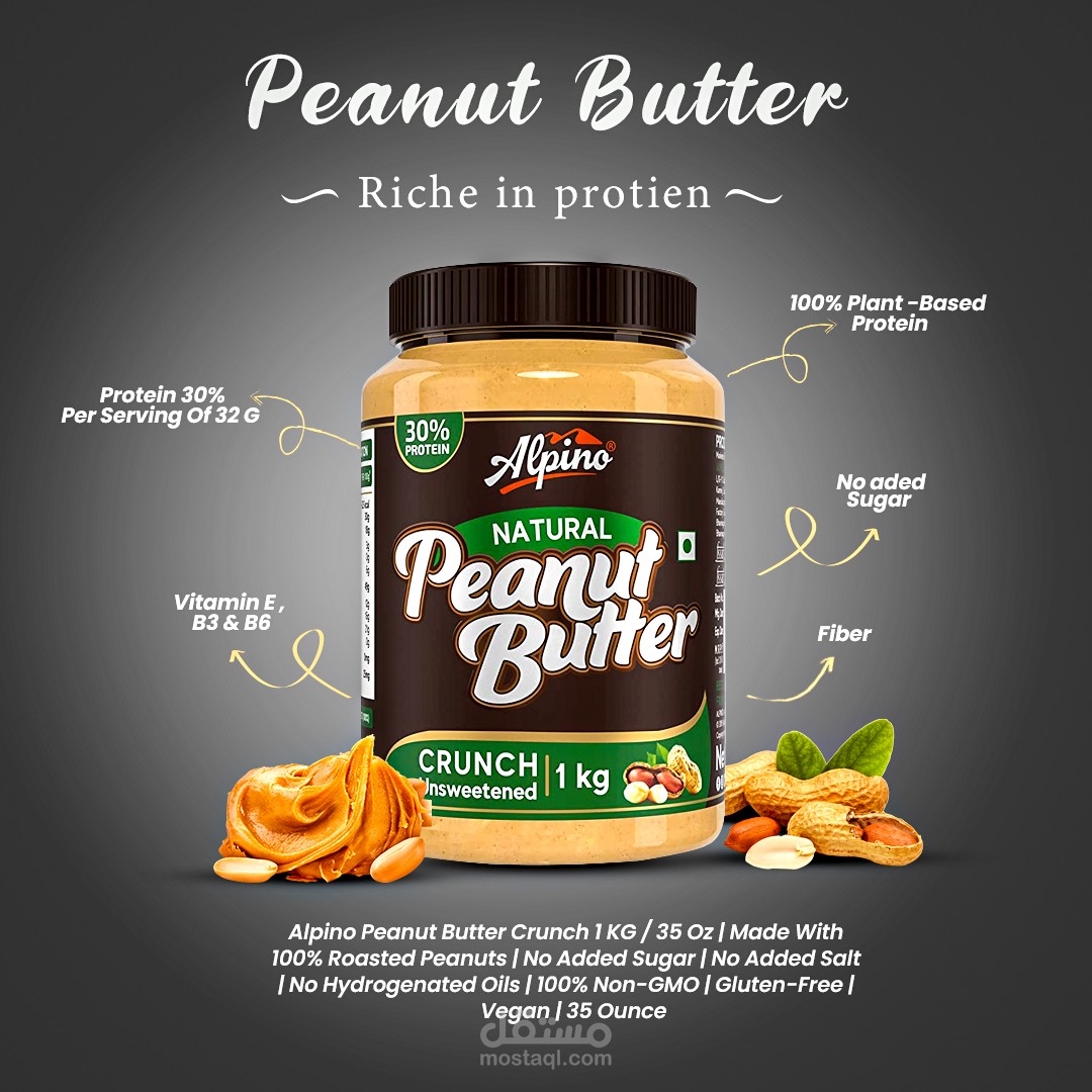 تصميم المنتجات الغدائية