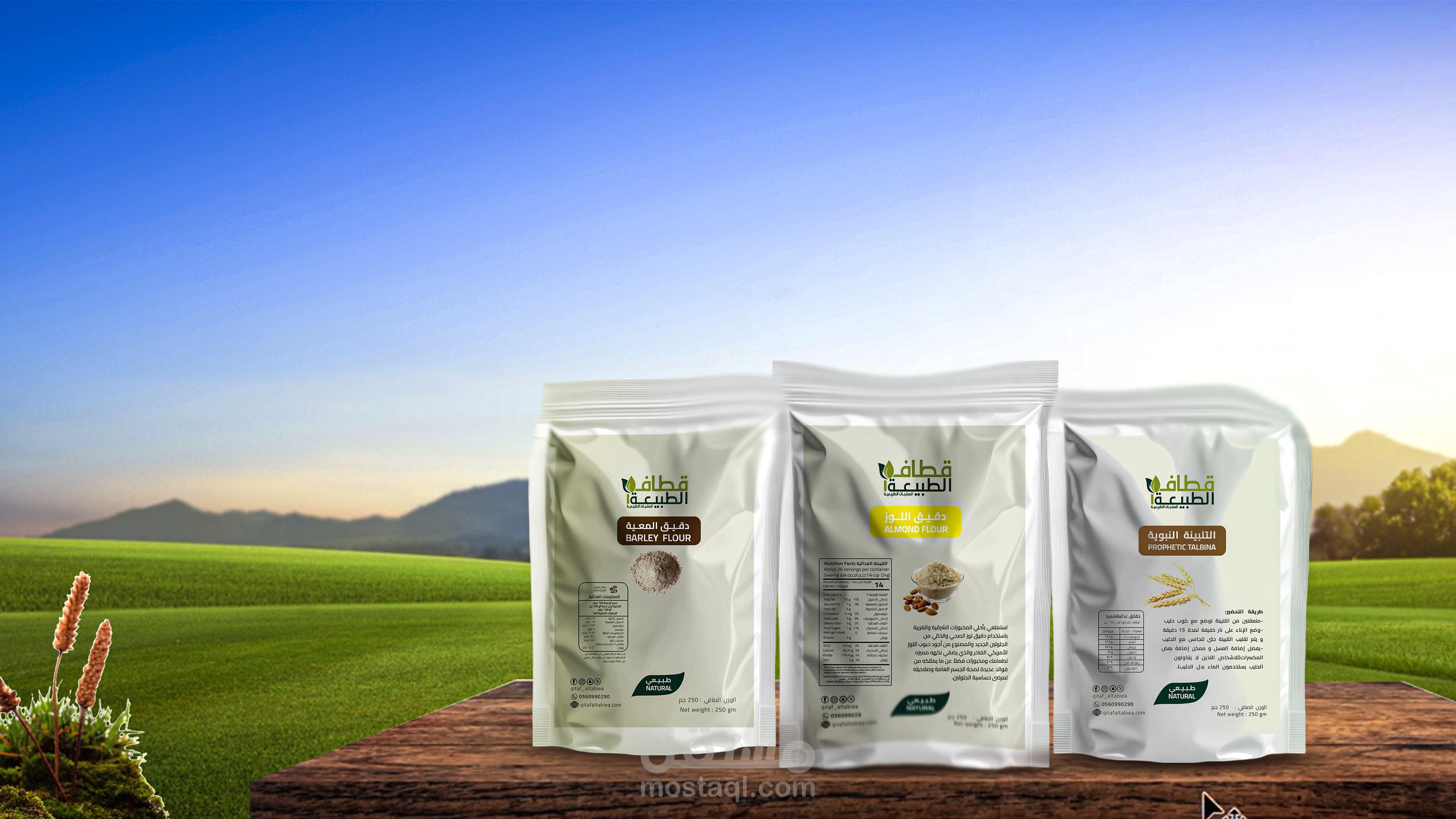 تصاميم الأكياس