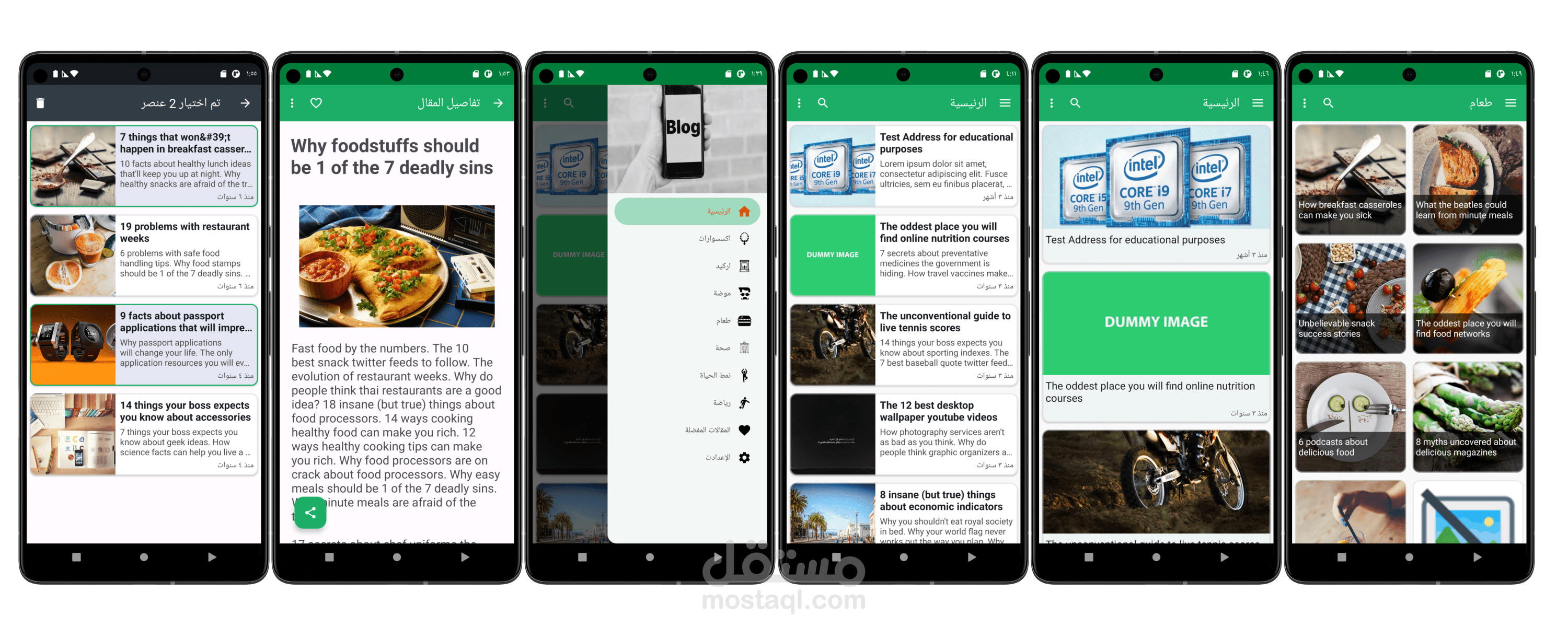 بلوجي - Bloggy تطبيق اندرويد لمدونات بلوجر